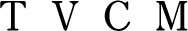 TVCM