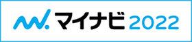 マイナビ2021