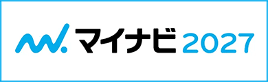 マイナビ2027